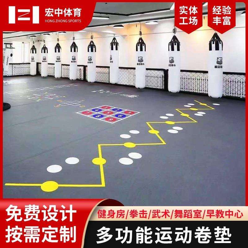 巴西舞柔术舞蹈专用场地地垫跆拳道拳击比赛专用地垫现货