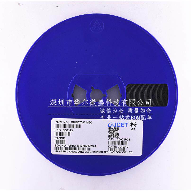 只做原装CJ/长电MMBD7000丝印M5C贴片SOT23100V0.2A开关二极