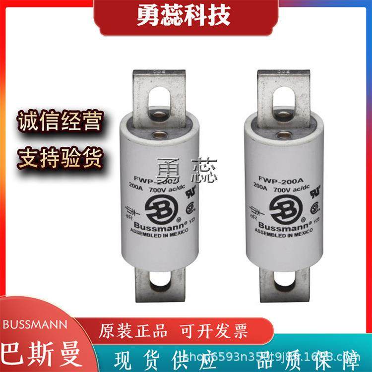 保险丝熔断器FWP-175AFWP-200AFWP-225A
