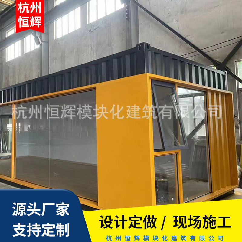 民宿框架快拼房集装箱房商铺移动集装箱宿舍活动房板房网红集装箱