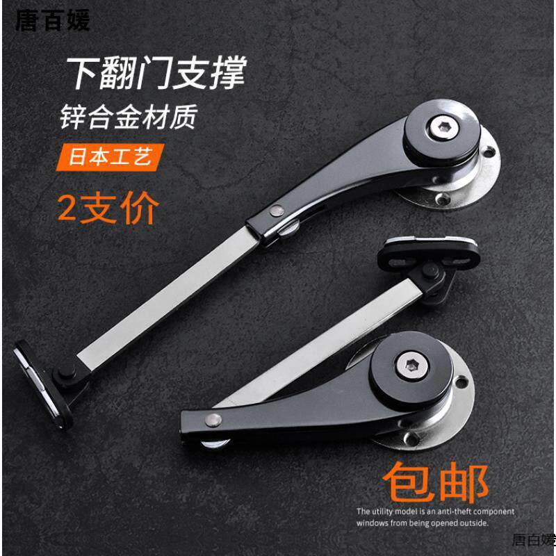 下翻柜支撑杆气压杆二折拉杆柜吊臂拉杆绅缩杆橱柜五金配件