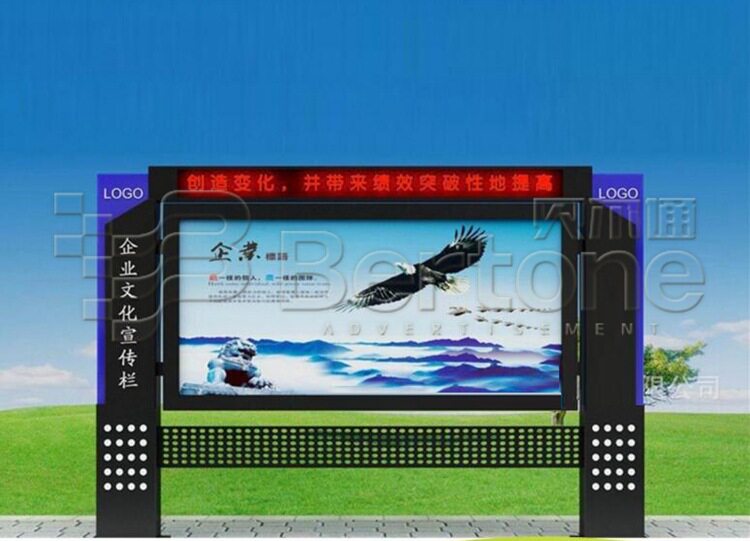 大画面灯箱宣传栏不锈钢电子屏L太阳能广告牌财务公开栏