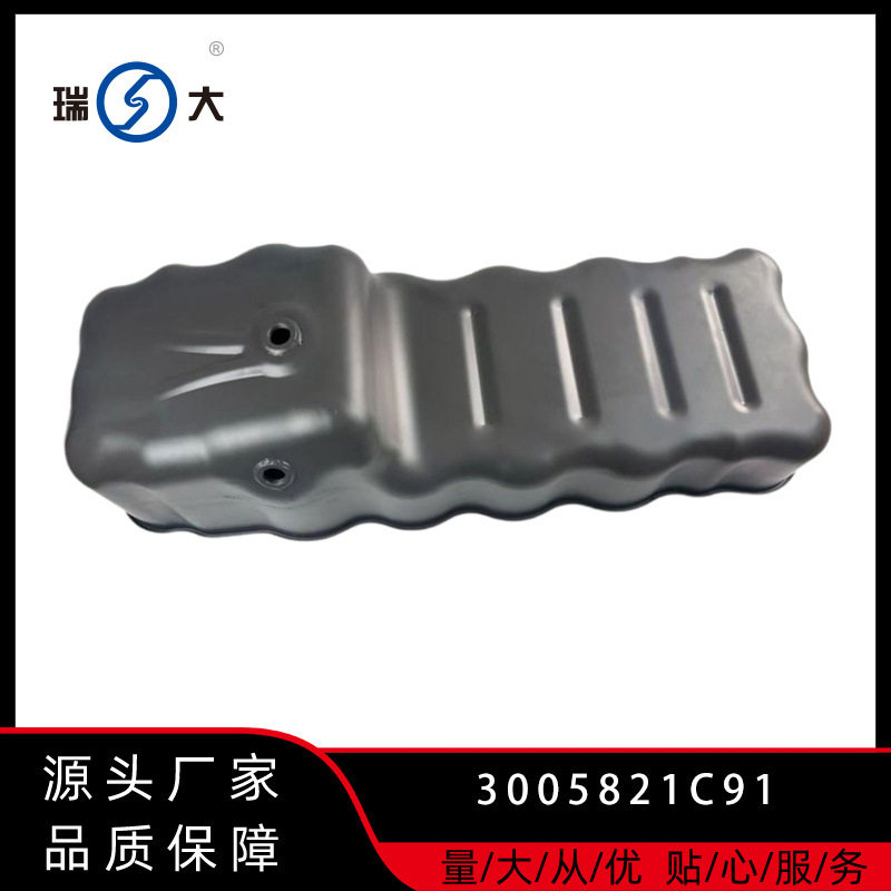 适用卡车International Maxxforce 13 发动机油底壳,3005821C91