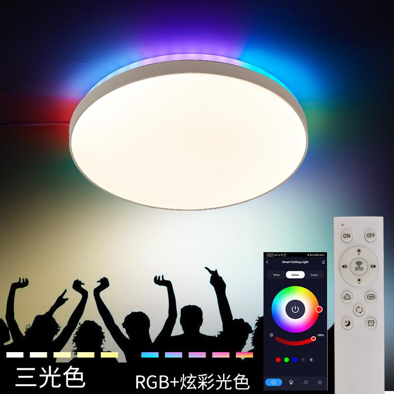 TUYA智能三防吸顶灯RGB超薄圆形卧室灯RF遥控灯侧发光炫彩吊顶灯