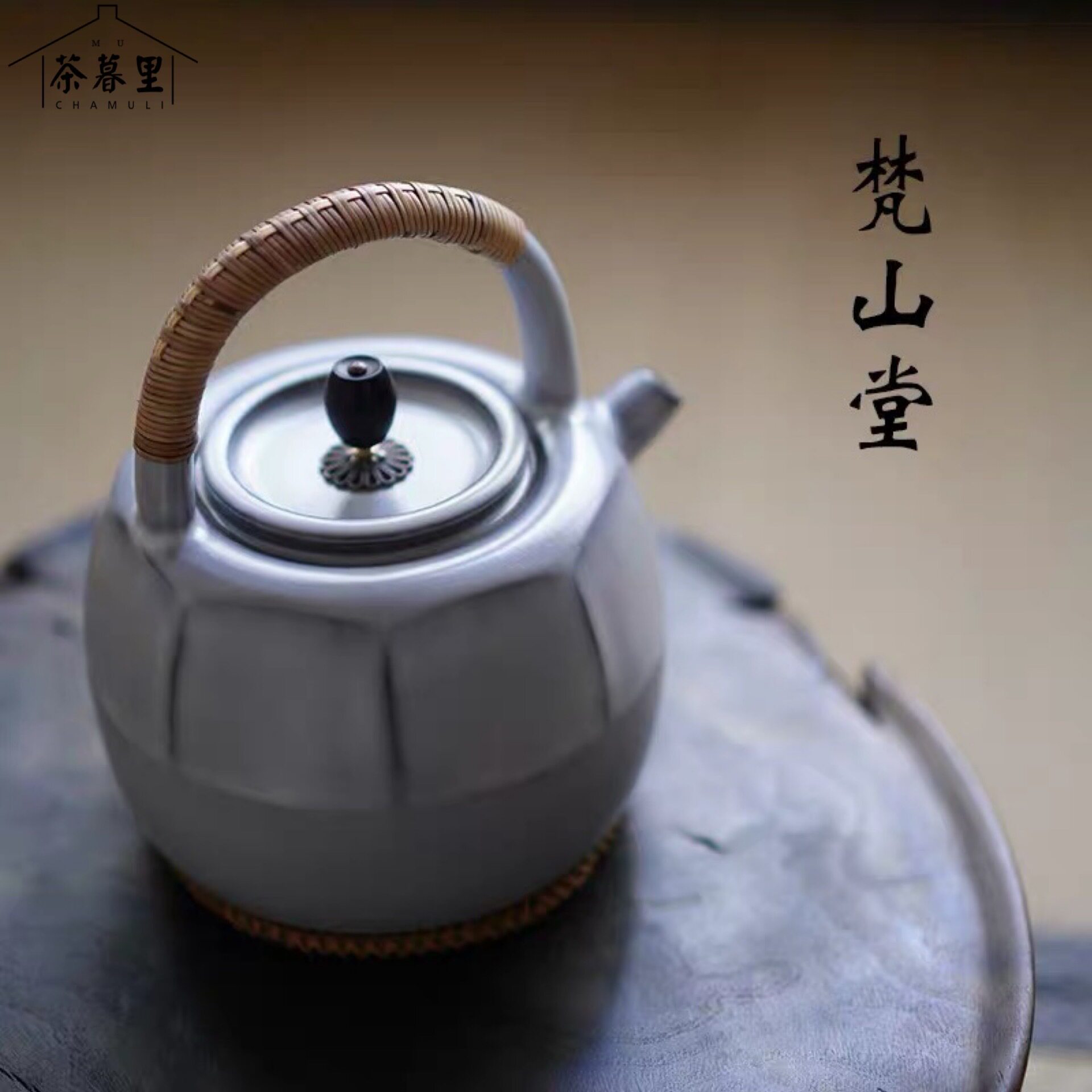 梵山堂陶壶老岩泥电陶炉煮茶壶烧水泡茶壶可养开片八方壶菊瓣壶