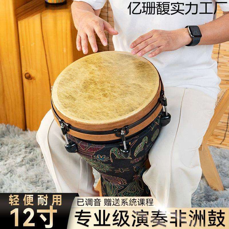 成人手鼓寸专业丽江可调音演奏专业级乐