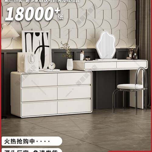 实木烤漆梳妆台简约卧室奶油风斗柜现代简约30cm化妆台一体化妆桌