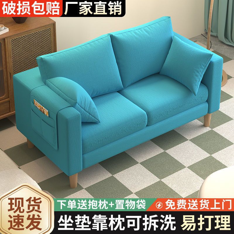 懒人沙发床公寓小户型网红沙发卧室迷你出租房客厅布艺小沙发木