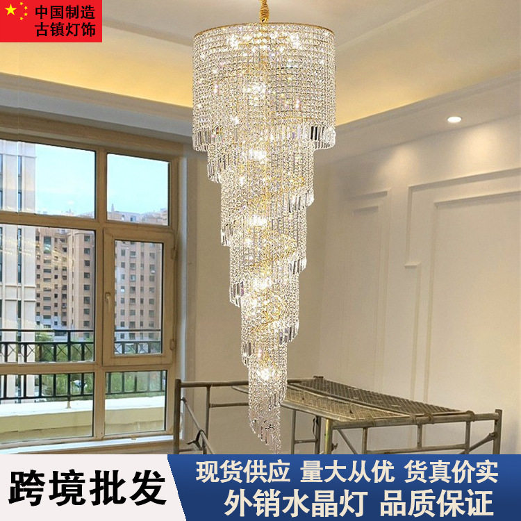 新款轻奢复式楼水晶大吊灯中山灯饰高档别墅酒店旋转楼梯灯长吊灯