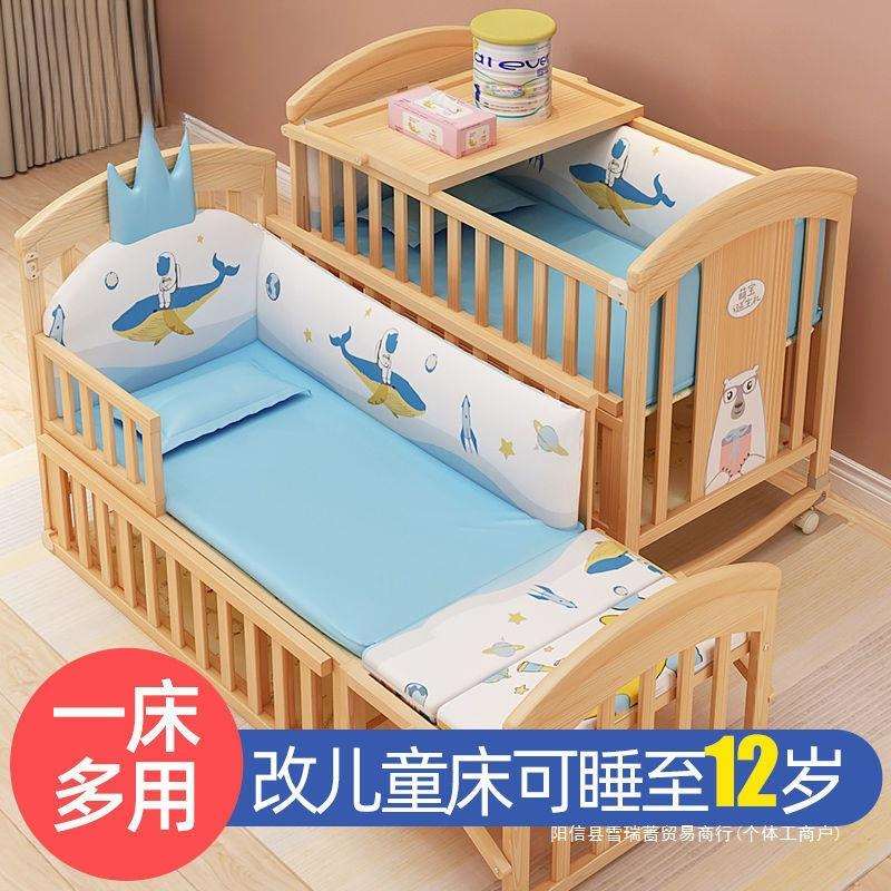 实木婴儿床拼接大床可移动宝宝床小孩儿童床多功能摇篮床小床睡床