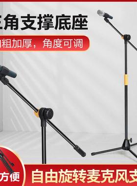 Lawrence劳伦斯lms-28舞台演出话筒架麦克风架子金属折叠支架