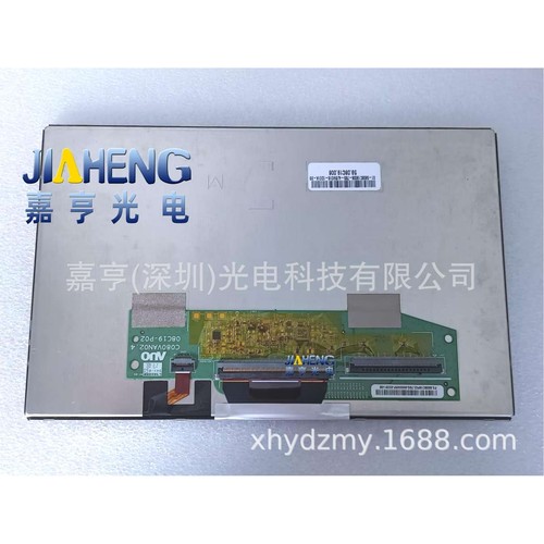 8寸C080VAN02.4 08C19-P02 59.08C19.006 E88441车载液晶屏 内屏