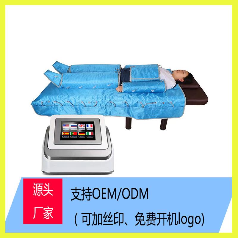气波仪气压发热服气压服按摩仪EMS微电三合一