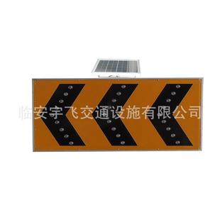 北京上海山东河北太阳能导向牌led太阳能施工诱导标太阳能L