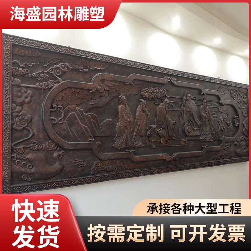玻璃钢浮雕锻铜名人景观雕塑创意手工室内庭院客厅壁画装饰摆件