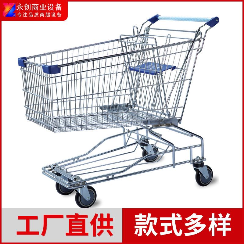 【永创】厂家超市购物手推车商场仓库专用购物车儿童购物车