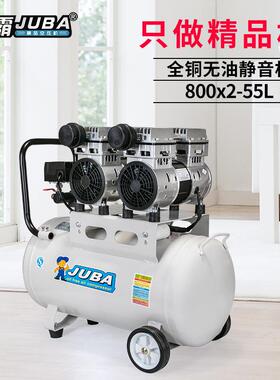 飓霸空压机800WX2气泵无油静音压缩机家用打气泵木工喷漆