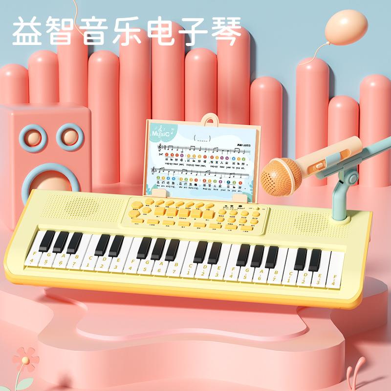 儿童多功能电子琴早教入门37键可弹奏带话筒音乐钢琴益智玩具乐器