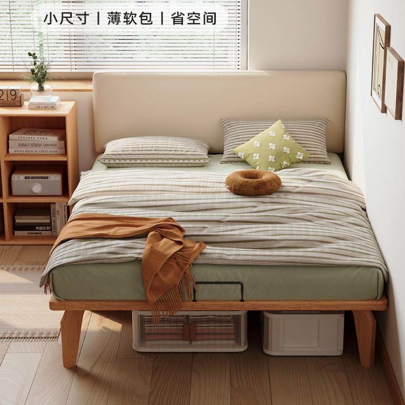 实木软包齐边床薄床头真皮无靠背1.5米双人小户型主卧1米2单人床