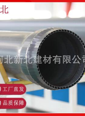PVC-U双层轴向中空壁管dn315sn8塑料管排水管现货工厂直发