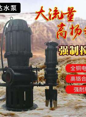 潜水抽沙泵ZJQ洗砂泵大型吸砂泵渣浆泵船用抽沙机河底清淤搅拌泥
