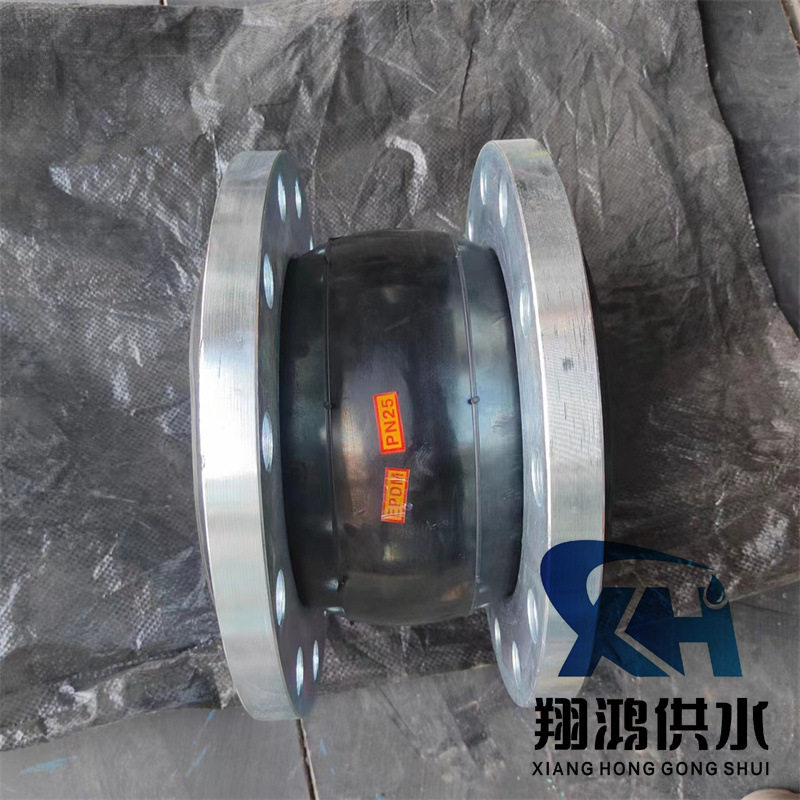 橡胶软接头法兰式软连接橡胶膨胀节避震喉软连接伸缩节管道