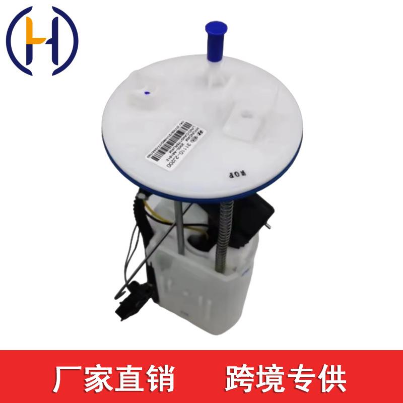 适用于现代起亚燃油泵总成31110-2J200311102J200