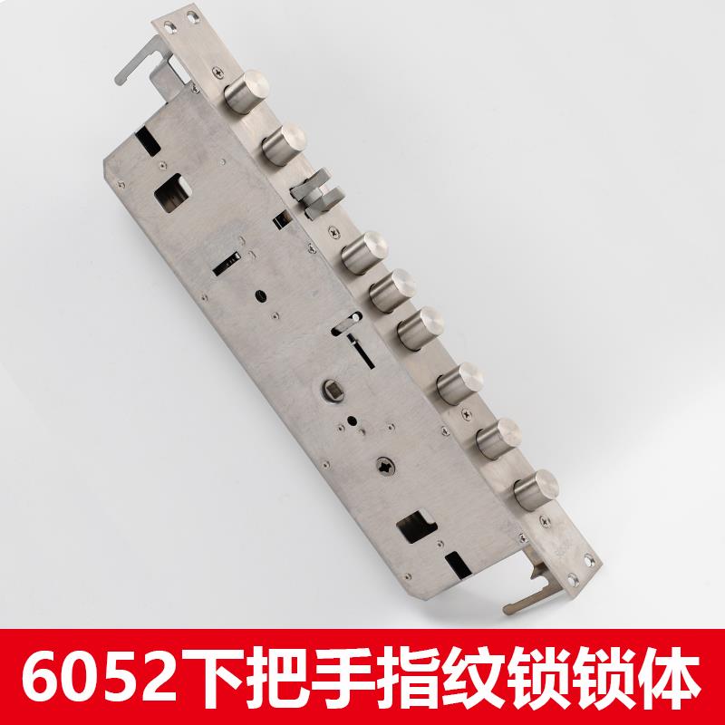 6052下把手指纹锁锁体不锈钢双快双活密码锁智能锁锁具配件