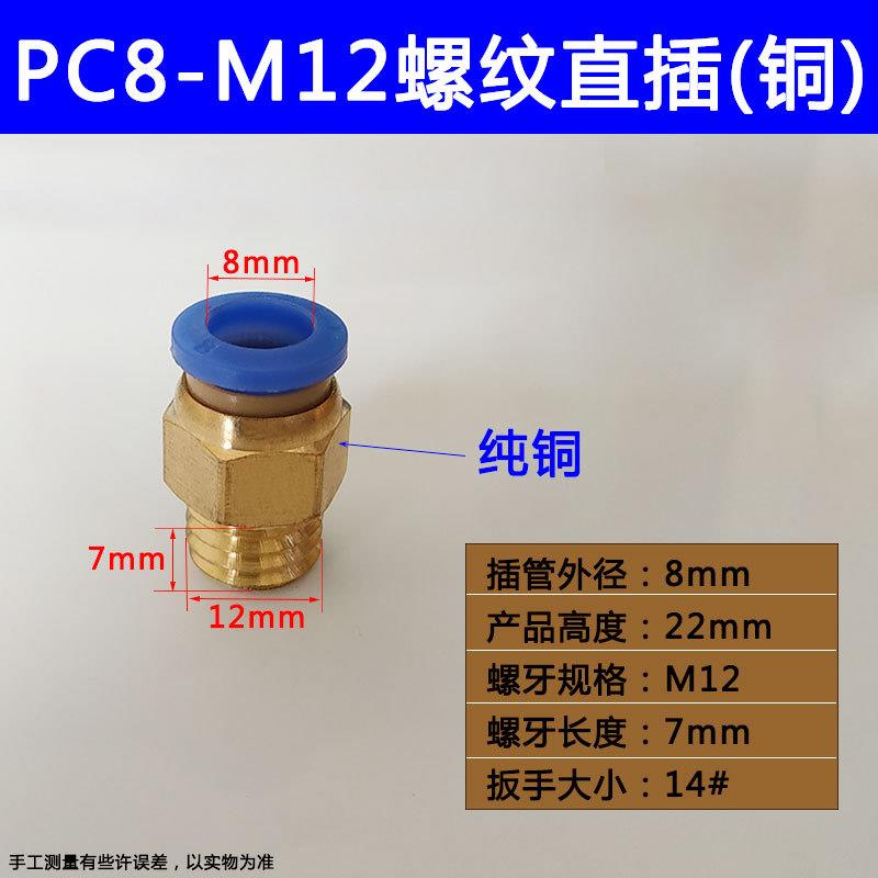 UG73模具水嘴模温机冷却水管接头公制粗牙1/8英制细牙2分1/4快速