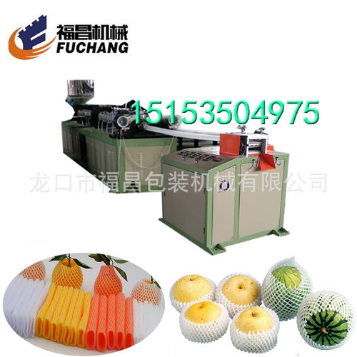 PE发泡珍珠棉水果蔬菜网套机报价 云南花菜网套机 15153504975