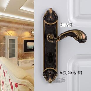 房门锁卫生间欧式木门锁具通用贝尔维帝卧室执手锁黑色门把手静音