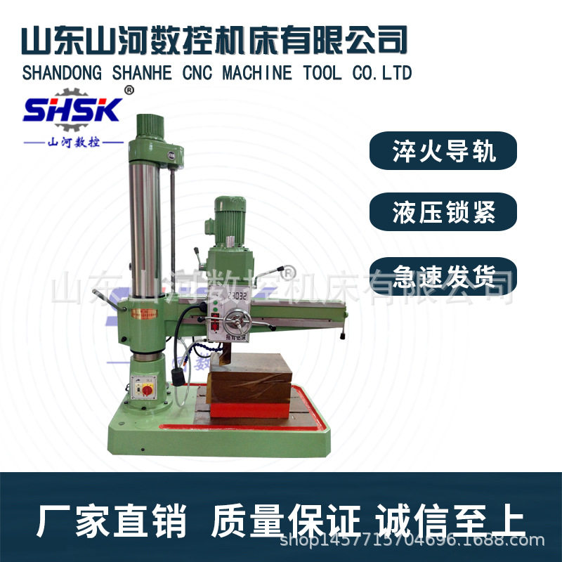 厂家供应Z3032x10摇臂钻床小型手动进给钻孔攻丝机械加紧变速