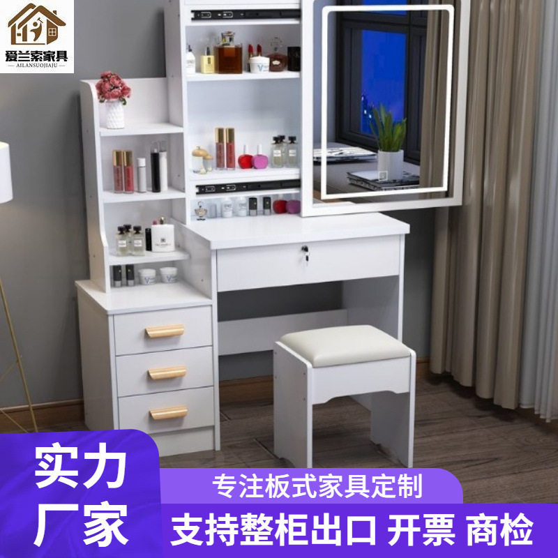 小户型卧室三色灯现代经济型简易化妆桌外贸梳妆台化妆柜小梳妆台