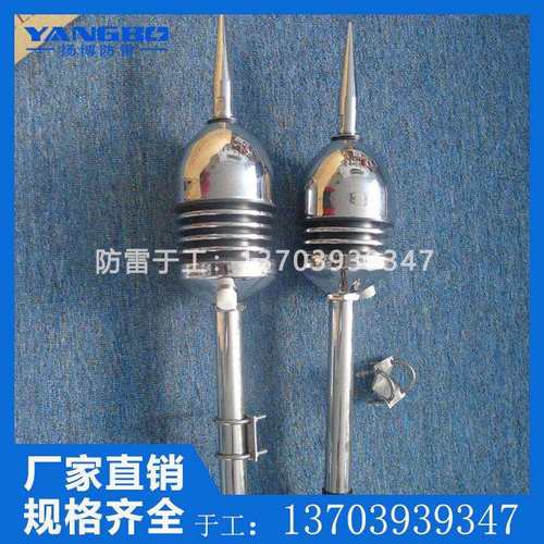 OML-ESE席尔特克提前放电避雷针席尔特克预放电石油井架避雷针