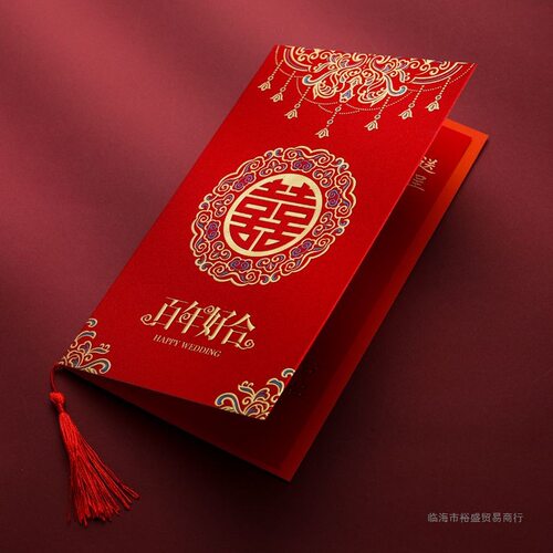 结婚请帖婚礼邀请函中国风磨砂请柬2025婚宴高档创意喜帖批发打印