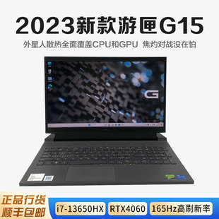 G15 5520 G16 5530 13900HX 戴尔 Dell RTX4080 7630机械键盘