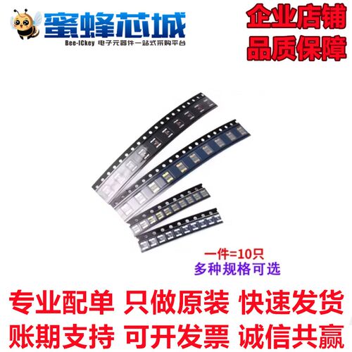 0.75A 1.1A 1.5A 2A 2.6A 3A 1210/1812自恢复保险丝