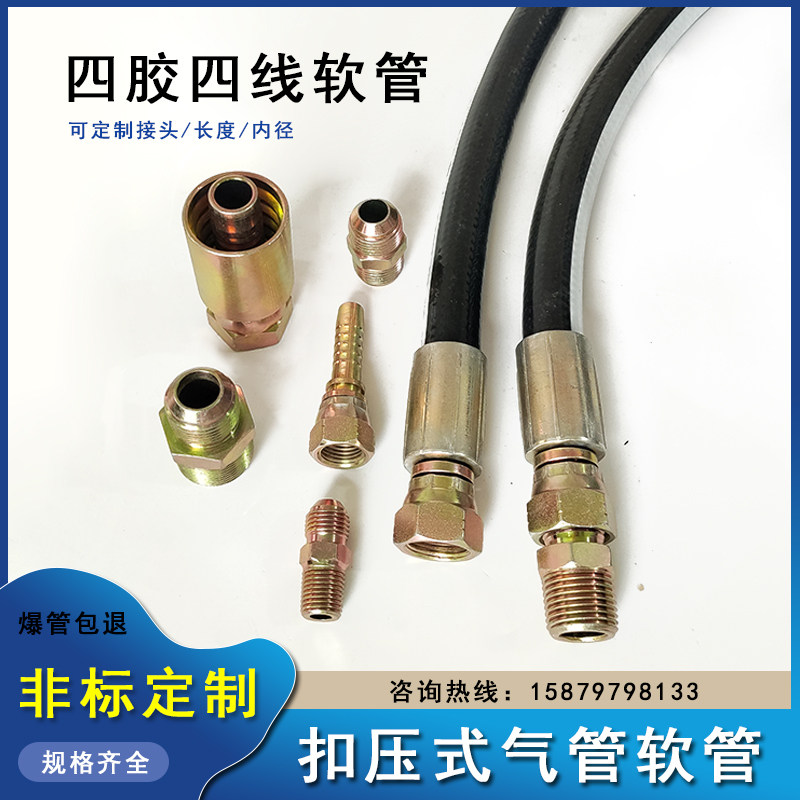 空压机气泵气管/浇地软管水管耐高压PVC黑色胶管防爆4/6分1寸带线图片
