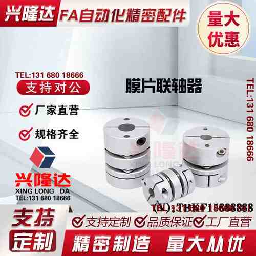 CPHA CPHAK-D19 25 27 32 40 50高刚性簧片式联轴器-单簧片式