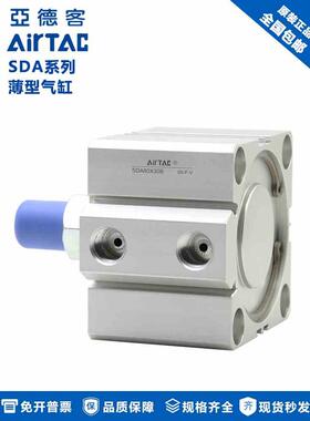 原装亚德客薄型外牙气缸SDA32X5B*10B/15B/20/25/30/35/40/50/150
