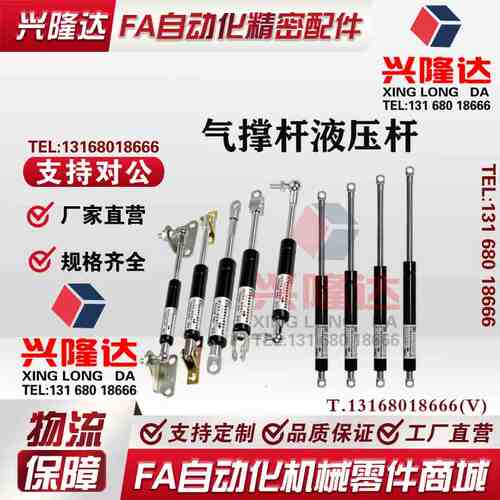 上隆标准氮气汽弹簧GSB15/18/22/28A/B/C/D-S50/S60/S70/S80/S90