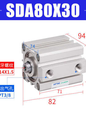 sda32x40x50x63x80x100x5x10x15x20x25x30x35x40亚德客气缸薄型