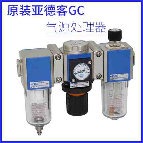 gc200/gc60--气源-件gc40006阀/08调压三联gc300亚德10gc客15//