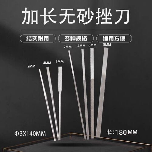 一品超声波锉刀MTP120金刚石小挫刀模具抛光打磨机用合金刚砂锉刀