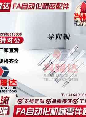 线性导向轴 SFJ SSFJ PSFJ PSSFJ3 4 5 6 8 10 12 13 15 16 20