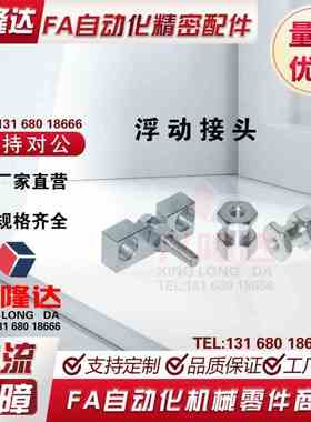浮动接头 WHC31-M12M14M16M18M22-1.25 1.5-L5L6L8L9L10L12L13L15
