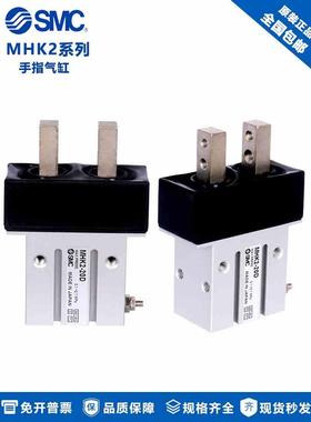 原装SMC手指气动气缸 MHK2/MHKL2/MHZJ2-10D/16D/20D/25D带防尘罩