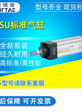 亚德客气缸小型气动SU32/SU40*25X50X75/100X125/150S标准气缸磁