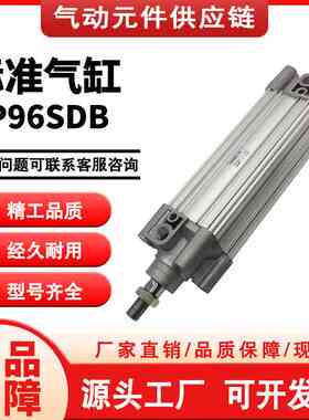SMC CP96SDB100-25/50/75/100/125/150/175/200/225-1000气缸