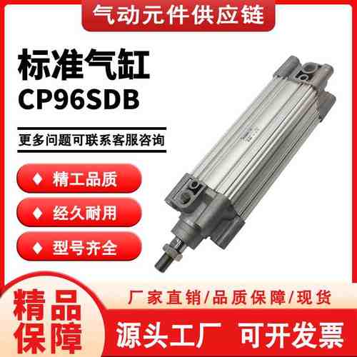 SMC CP96SDB100-25/50/75/100/125/150/175/200/225-1000气缸